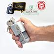 قفل آریا مدل استوانه ای فولادی سایز 95 میلیمتر