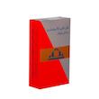 قفل کتابی دلتا مدل A1000-98
