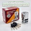 قفل آریا مدل فولادی نشکن کد OG3M-95 سایز 95 میلی‌متر به همراه 6 کلید