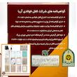 قفل آریا مدل فولادی نشکن کد OG3M-95 سایز 95 میلی‌متر به همراه 6 کلید