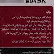 ماسک لیفتینگ صورت جلبک دریایی دکتر عیدی آلگا مدل آلگا مناسب انواع پوست با خاصیت جوان‌کننده، ضد چروک، مرطوب‌کننده، مغذی، محکم‌کننده و محافظت‌کننده به همراه 6 عدد چوب تهیه خمیر