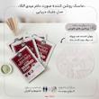 ماسک لیفتینگ صورت جلبک دریایی دکتر عیدی آلگا مدل آلگا مناسب انواع پوست با خاصیت جوان‌کننده، ضد چروک، مرطوب‌کننده، مغذی، محکم‌کننده و محافظت‌کننده به همراه 6 عدد چوب تهیه خمیر