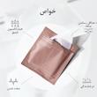 ماسک ورقه‌ای صورت بایودنس مدل بیو کلاژن بسته 2 عددی آبرسان و مرطوب‌کننده با هیالورونیک اسید و ویتامین‌های تقویتی، کوچک‌کننده منافذ باز پوست، ضد چروک، روشن‌کننده و ترمیم‌کننده پوست مناسب انواع پوست و استفاده روز و شب