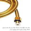 شلنگ توالت مدل ریزبافت steel کد 04