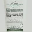 ماسک صورت رینوزیت مدل خیار حجم 100 میلی‌لیتر مناسب انواع پوست، تقویت‌شده با ویتامین E، نرم‌کننده و مرطوب‌کننده پوست، مناسب خانم‌ها و آقایان، ساخت ایران، مجوز سازمان غذا و دارو