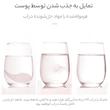 ماسک زیر چشم بایو آکوا مدل HYDRATING MOISTURIZING حجم 80 میلی لیتر بسته 60 عددی
