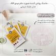 ماسک روشن‌کننده صورت دکتر عیدی آلگا مدل جلبک دریایی با خاصیت پاک‌سازی عمقی، کنترل چربی، کاهش جوش و منافذ باز، آبرسانی و ضدالتهاب، مناسب انواع پوست به همراه 6 چوب پخش‌کننده