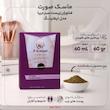 ماسک صورت لیفتینگ فناوران زیست سبز دریا مدل لیفتینگ 60 میلی‌لیتر با کارایی سفت‌کننده، جوان‌کننده و ضد چروک، مناسب پوست چرب، دارای ویتامین‌های تقویتی و مجوز سازمان غذا و دارو