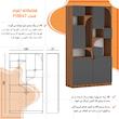کتابخانه پنج طبقه اعیان مدل FH847