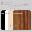 کتابخانه پنج طبقه چوبیکو مدل SB100 