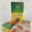 پودر تقویت کننده مو پارس محبوب حناء یزد مدل سدر طبیعی وزن 100 گرم بسته 4 عددی