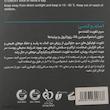 سرم تقویت کننده مو استموکسی مدل 6269 حجم 50 میلی لیتر
