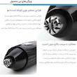 موزن گوش، بینی و ابرو کیمی مدل KM-309