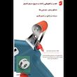 هویه تفنگی 60 وات مدل قلع خور کد g10-1