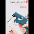 هویه تفنگی 60 وات مدل قلع خور کد g10-1