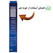 هویه 100 وات چم مدل 100W