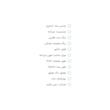 ساعت مچی عقربه‌ای مردانه مدل 40694