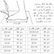 کفش فوتسال مردانه مدل C-8818