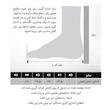 کفش باشگاه و تمرین مردانه مدل 288006812