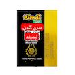 اسباب بازی شانسی کیمدی مدل گلدن لیمیتد اشرف حکیمی 2025 کد F25