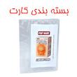 کارت اسباب بازی شانسی لبوبو مدل Labubu Brown