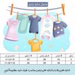 شومیز آستین بلند نوزادی مدل 044