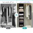آویز نظم دهنده کفش چینش مدل D06NEW