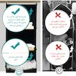 آویز نظم دهنده کفش چینش مدل P6new
