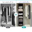 آویز نظم دهنده کفش چینش مدل P6new