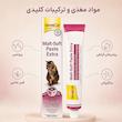  خمیر مالت گربه جیم کت مدل اکسترا وزن 20 گرم
