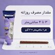 مالت گربه وینستون مدل mit flohsamen schalen new وزن 100 گرم