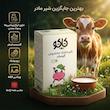شیر خشک گوساله کاکو مدل Probiotics وزن 450 گرم