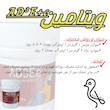پودر مکمل پرندگان مدل ADE+c وزن 60 گرم مجموعه 3 عددی