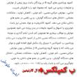 محلول ویتامین ب کمپلکس پرندگان مدلB.Elcarnitine حجم20میلی لیتر
