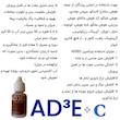 مکمل پرندگان کد N05 حجم 25 میلی لیتر مجموعه 5 عددی