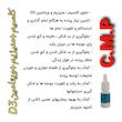 مکمل پرندگان کد N05 حجم 25 میلی لیتر مجموعه 5 عددی