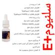 مکمل پرندگان کد N05 حجم 25 میلی لیتر مجموعه 5 عددی