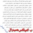 محلول ویتامین ب کمپلکس پرندگان زینتی مدلB.Mineral حجم 5 میلی لیتر