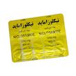 بولوس ضدانگل حیوانات مدل نیکلوزاماید بسته 10 عددی