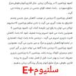 مکمل تقویت باروری پرندگان زینتی مدل ویتامین E+ کدm30 حجم30 میلی لیتر