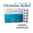 قرص مولتی ویتامین پرندگان ریلایف مدل Vitamino مجموعه 30 عددی