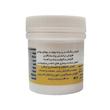 مکمل های تقویتی میکسرال مدل مولتی مینرال ،عناصر کمیاب و پربیوتیک بسته 3 عددی
