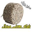 بلوک مینرال پرنده مدل B.M016 وزن 1500 گرم مجموعه 16 عددی