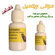 پکیج تقویتی مدل مرغ مینا وزن 35 گرم مجموعه 3 عددی