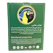 غذای طوطی سانان بزرگ کیمی مدل حمایتی وزن 750 گرم
