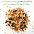 غذای خشک طوطی عروس هلندی مای برد مدل پلاس کد Cockatiel+1 وزن یک کیلوگرم