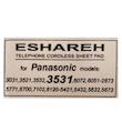 طلق شماره گیر مدل TA-3531 بسته 10 عددی