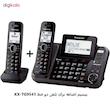 گوشی اضافه بی سیم دوخط پاناسونیک مدل KX-TGA950 (مخصوص مدل های دوخط KX-TG9541_KX-TG9542_KX-TG9581_KX-TG9582)