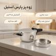 زودپز پارس استیل مدل کف سه لایه گنجایش 4.5 ليتر