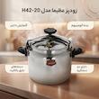 زودپز عظیما مدل H42-20 گنجایش 10 لیتر